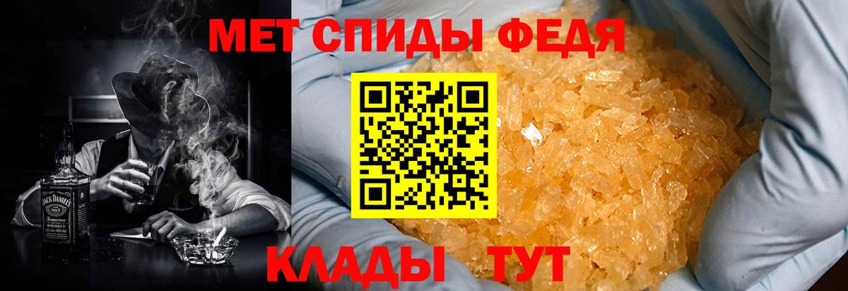 АМФЕТАМИН  АМФ  Каменка  АМФ 98%  Вход с VPN 