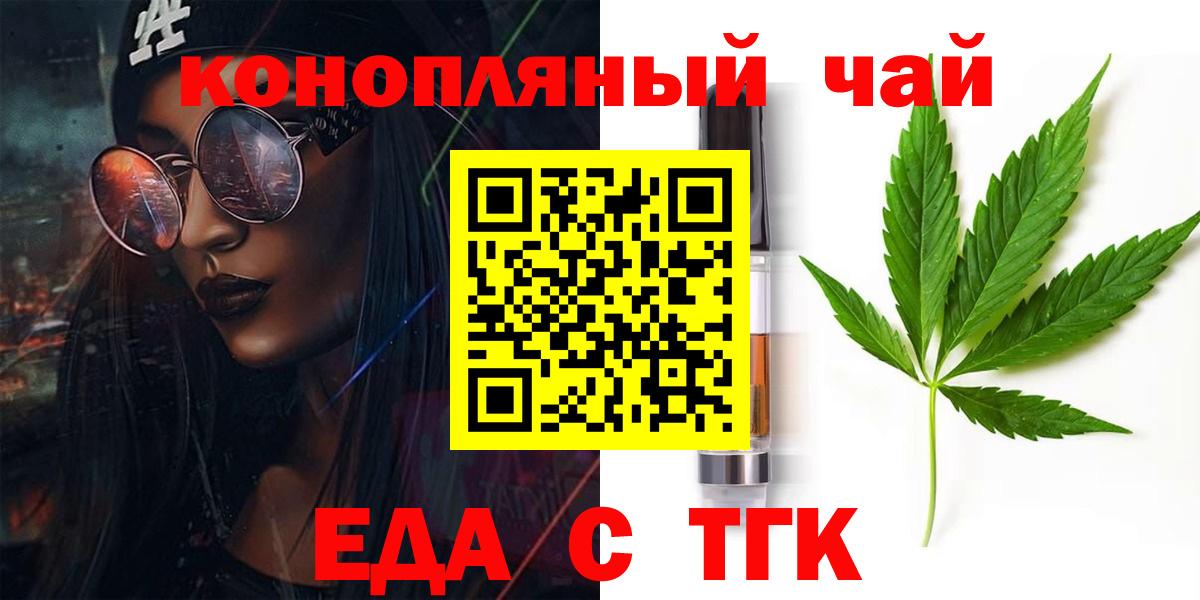 Каменка  ГАШИШ  MDMA  Cocaine  Вход с VPN  МАРИХУАНА  Мефедрон  
