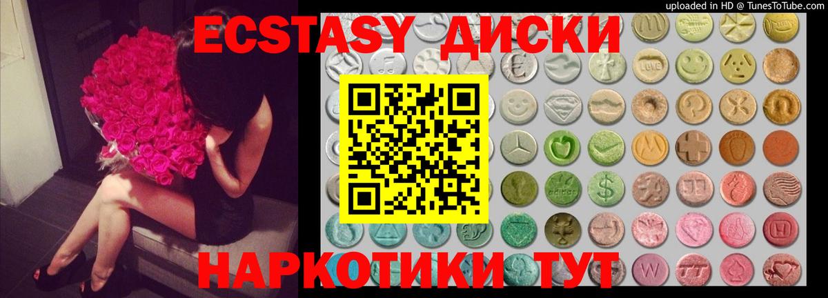 ЭКСТАЗИ Philipp Plein  закладки  Каменка  Вход с VPN  ЭКСТАЗИ 