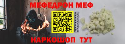 MDMA Premium VHQ Кулебаки