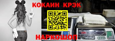 COCAINE Кунгур