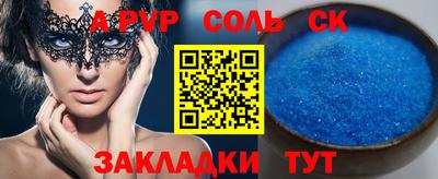 COCAINE Кунгур