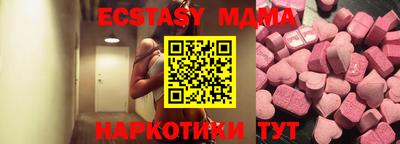 COCAINE Кунгур