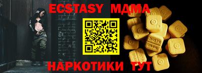 MDMA Premium VHQ Кулебаки