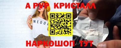 MDMA Premium VHQ Кулебаки