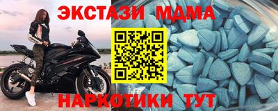 COCAINE Кунгур