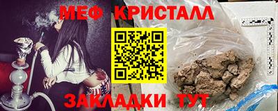 MDMA Premium VHQ Кулебаки