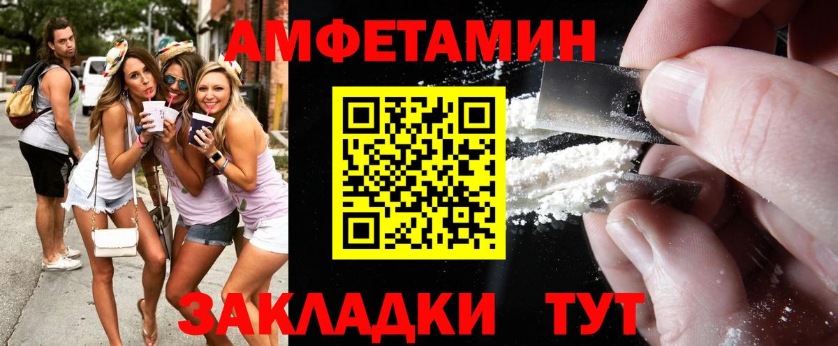 Первитин мет Каменка