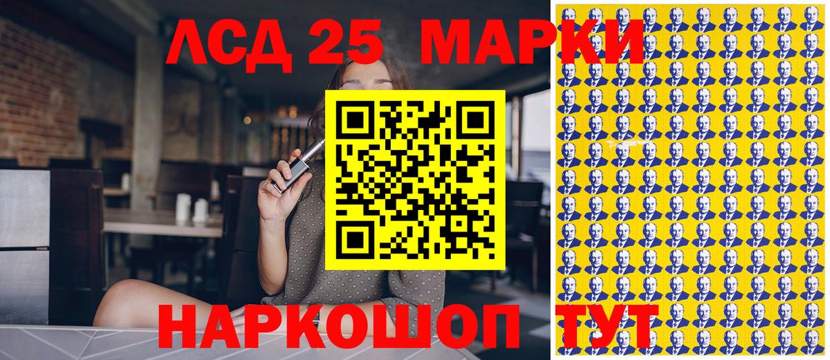 Наркотические марки  сколько стоит  Вход с VPN  Каменка  Марки NBOMe 1,5мг  Марки NBOMe 1,5мг 