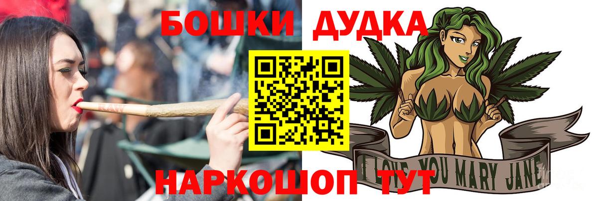 Каннабис сатива  Вход с VPN  Конопля планчик  Каменка  Канабис планчик 