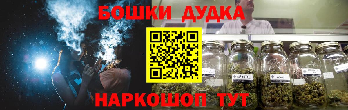Марихуана сатива Каменка